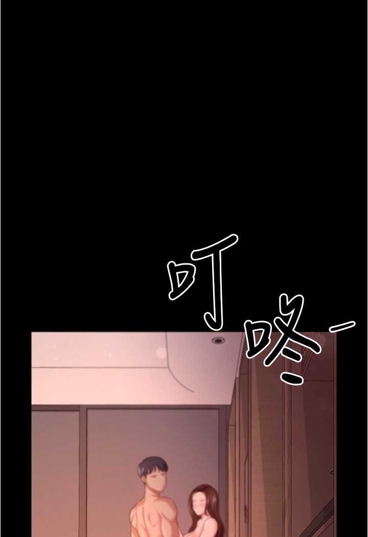 103P - 你老婆我收下了