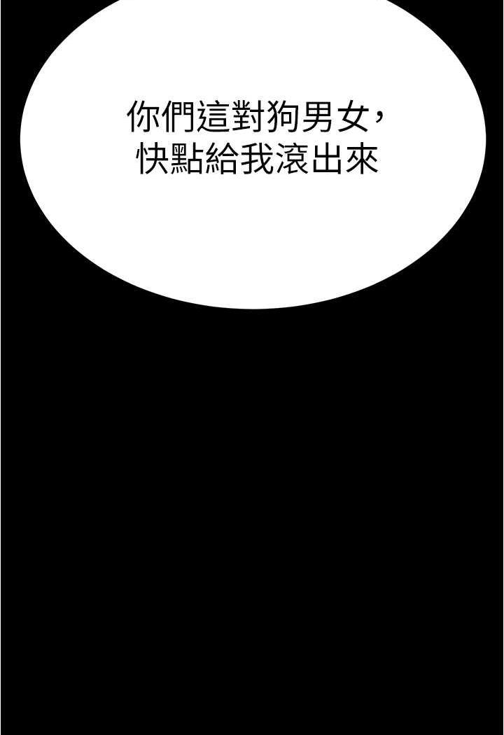 107P - 你老婆我收下了