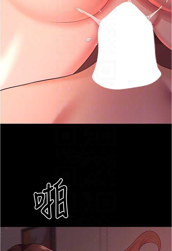 14P - 你老婆我收下了