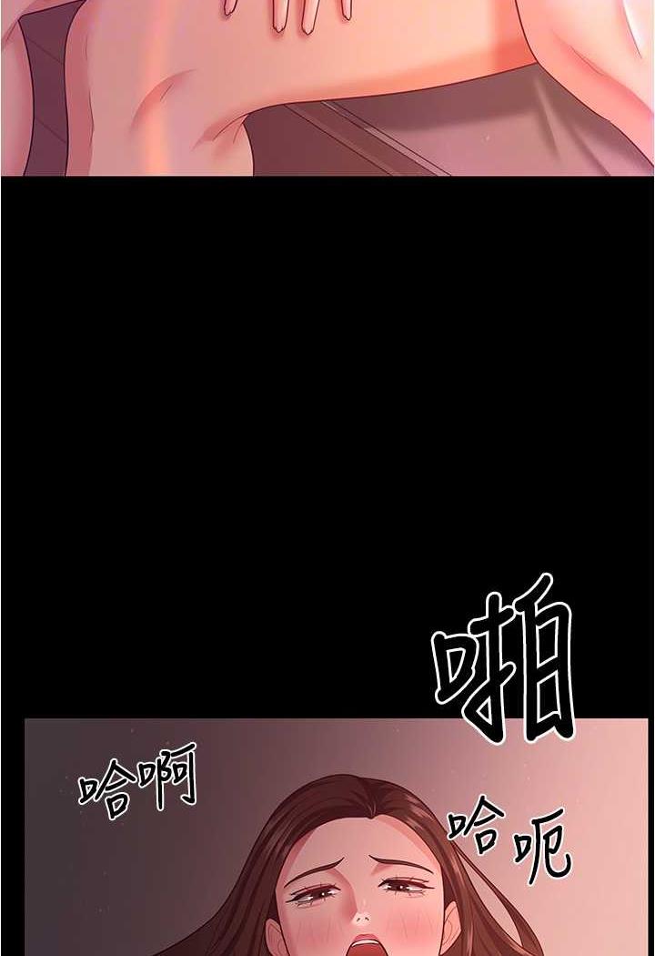16P - 你老婆我收下了