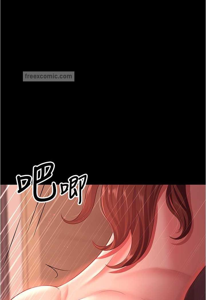 18P - 你老婆我收下了