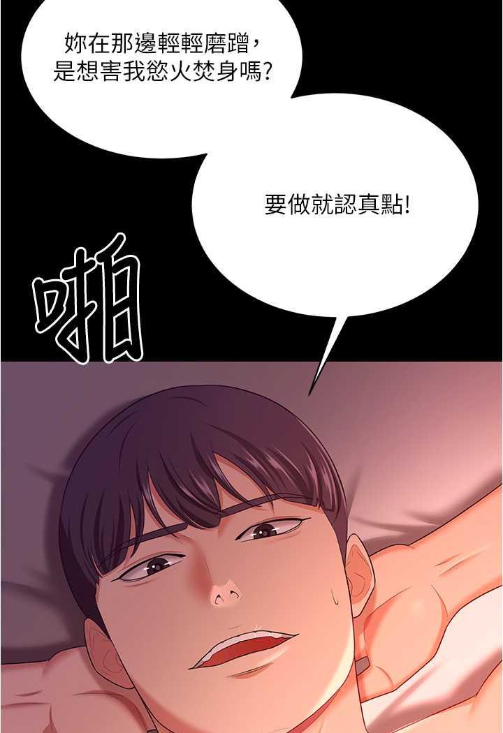 22P - 你老婆我收下了
