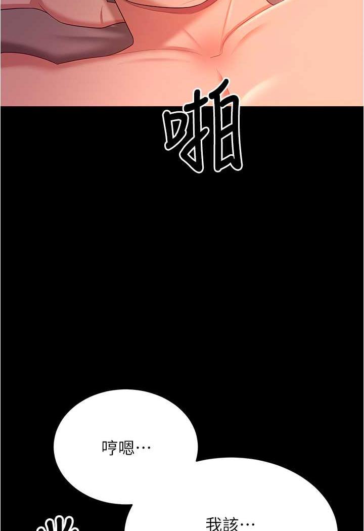 23P - 你老婆我收下了