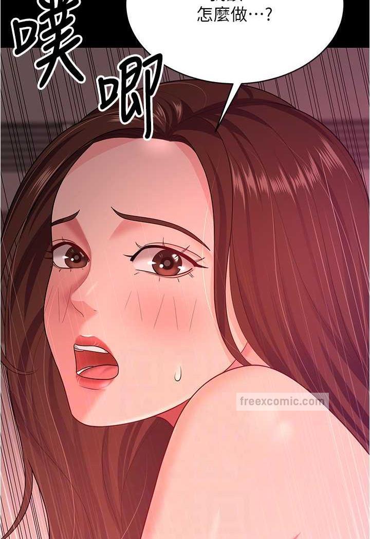 24P - 你老婆我收下了