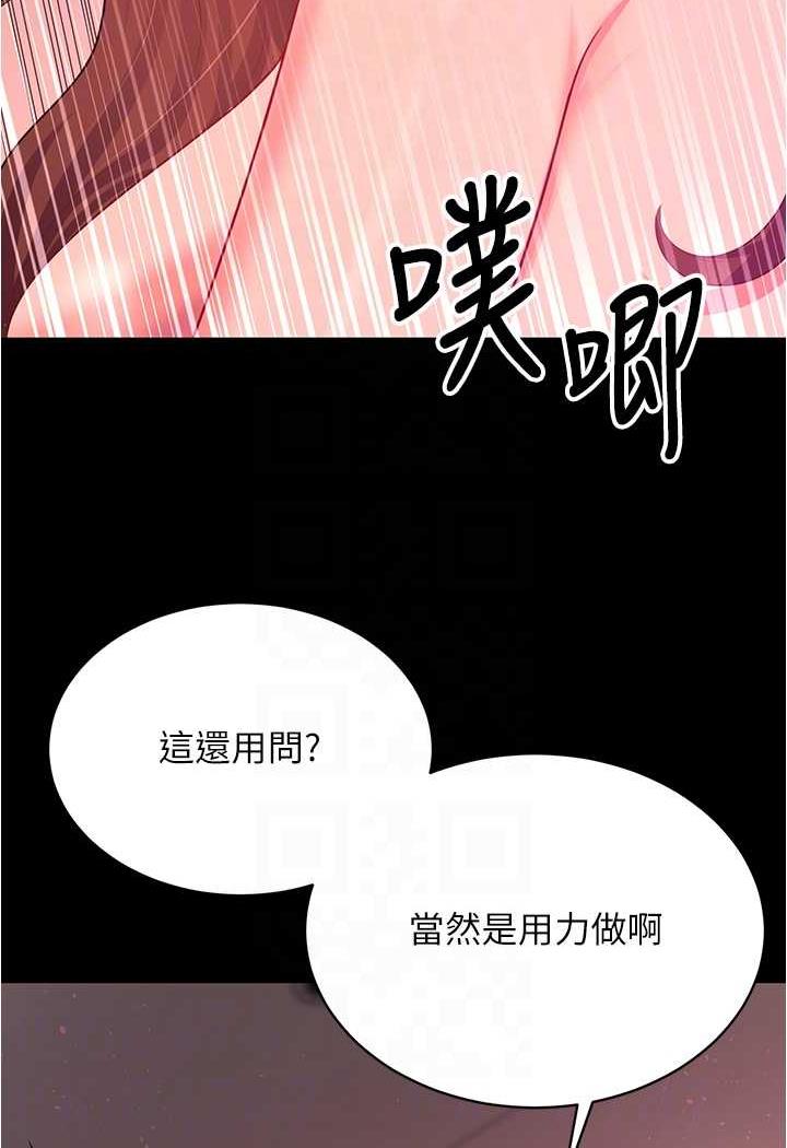 25P - 你老婆我收下了