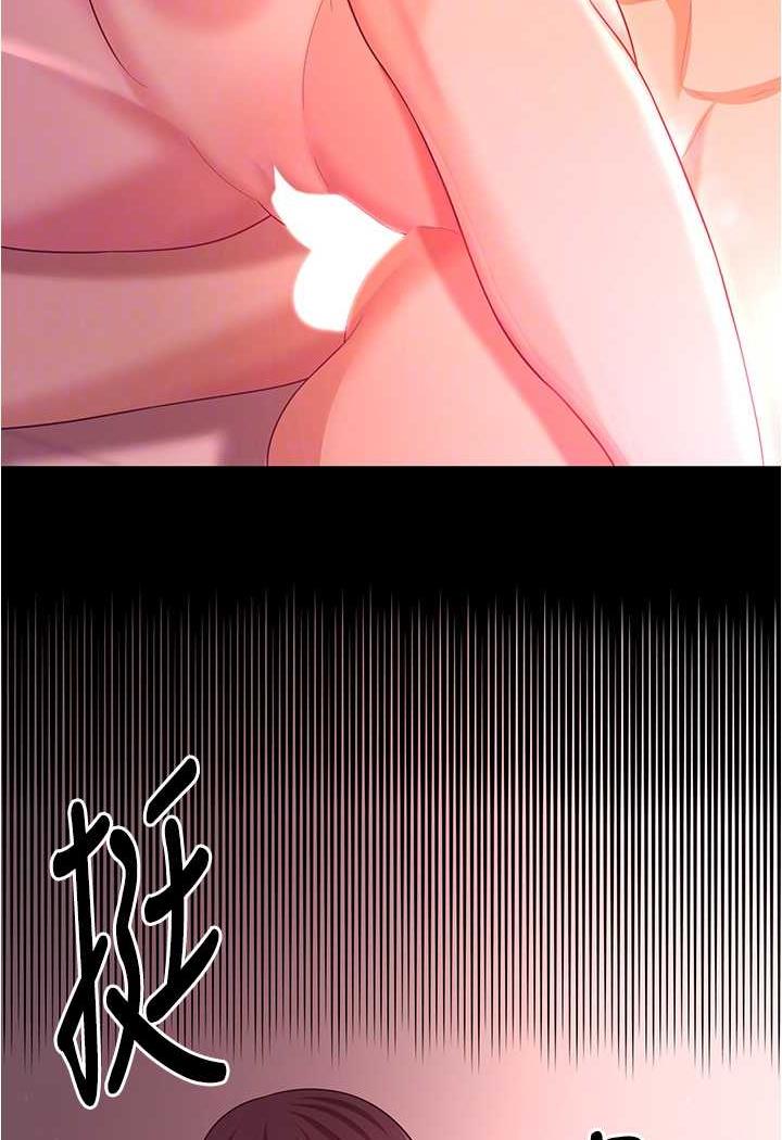 27P - 你老婆我收下了