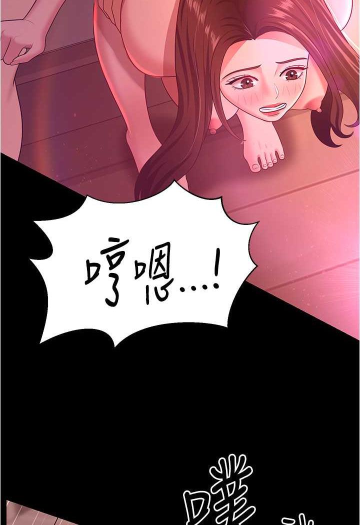 29P - 你老婆我收下了