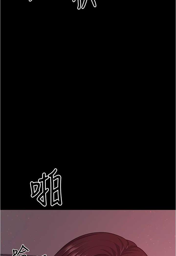 31P - 你老婆我收下了