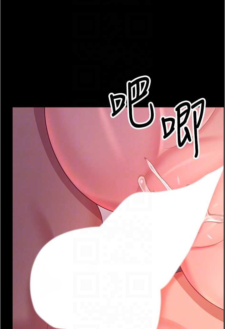 35P - 你老婆我收下了