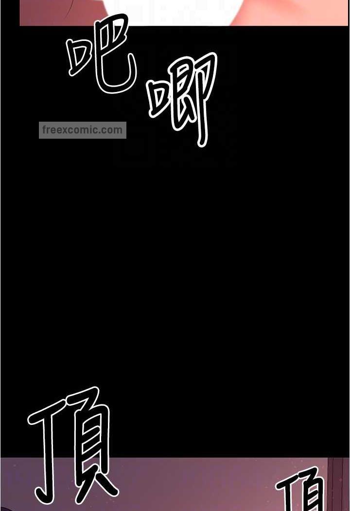 36P - 你老婆我收下了