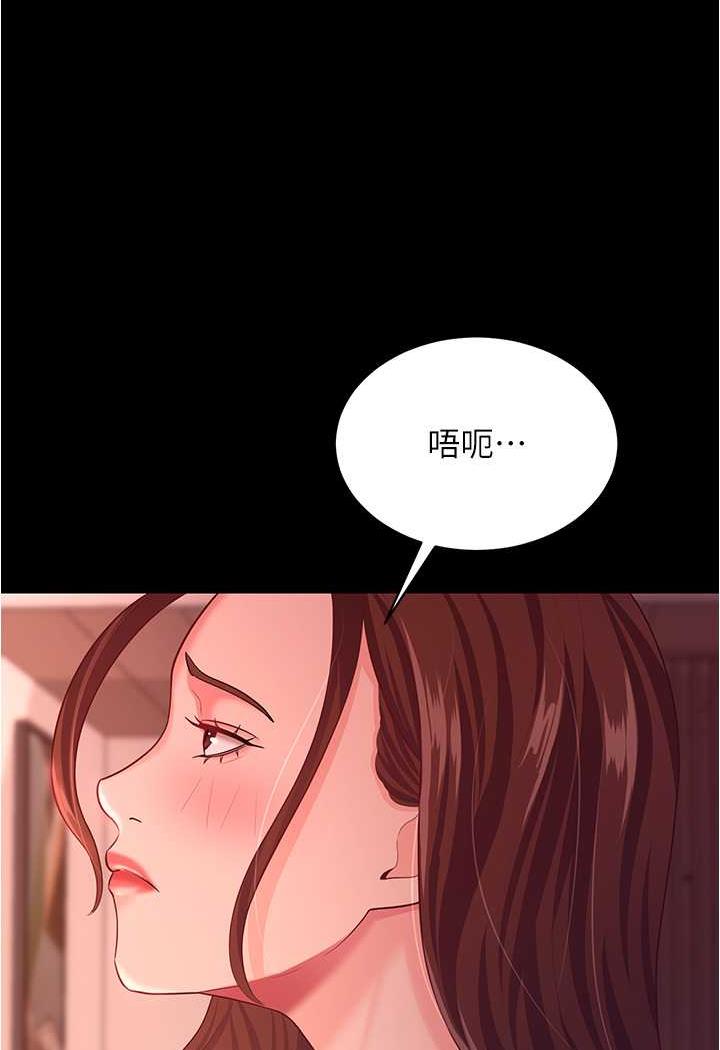 3P - 你老婆我收下了