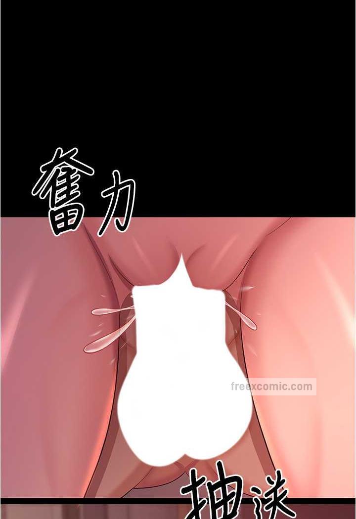 42P - 你老婆我收下了