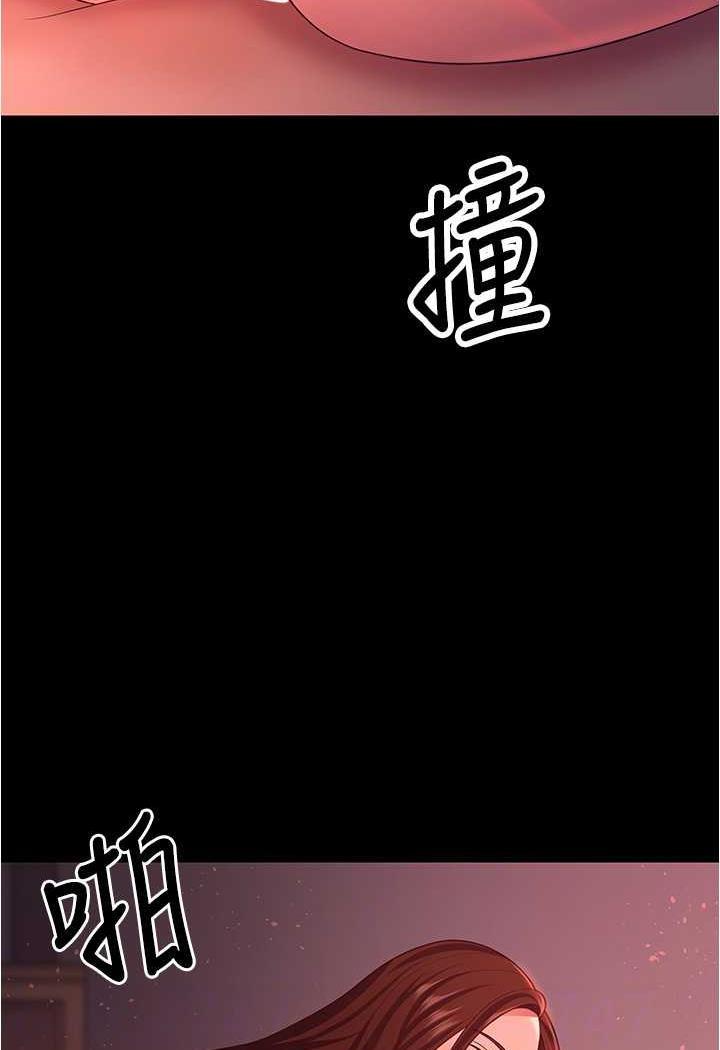 44P - 你老婆我收下了