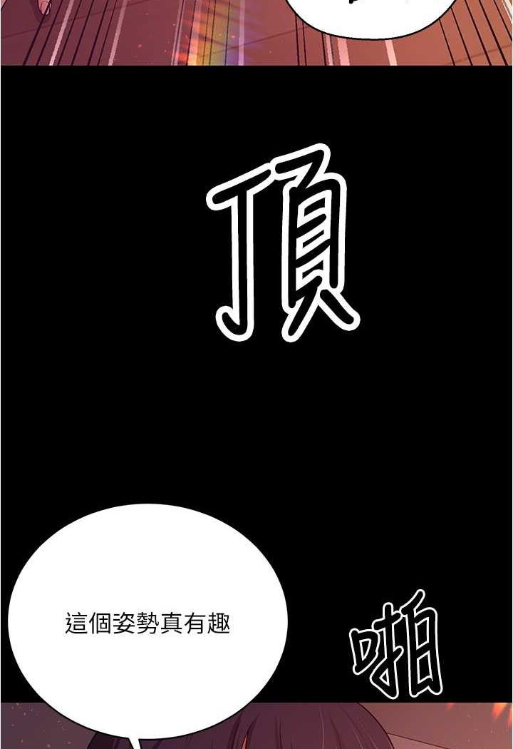 49P - 你老婆我收下了