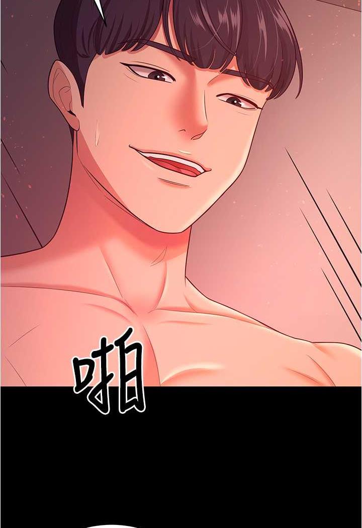 50P - 你老婆我收下了