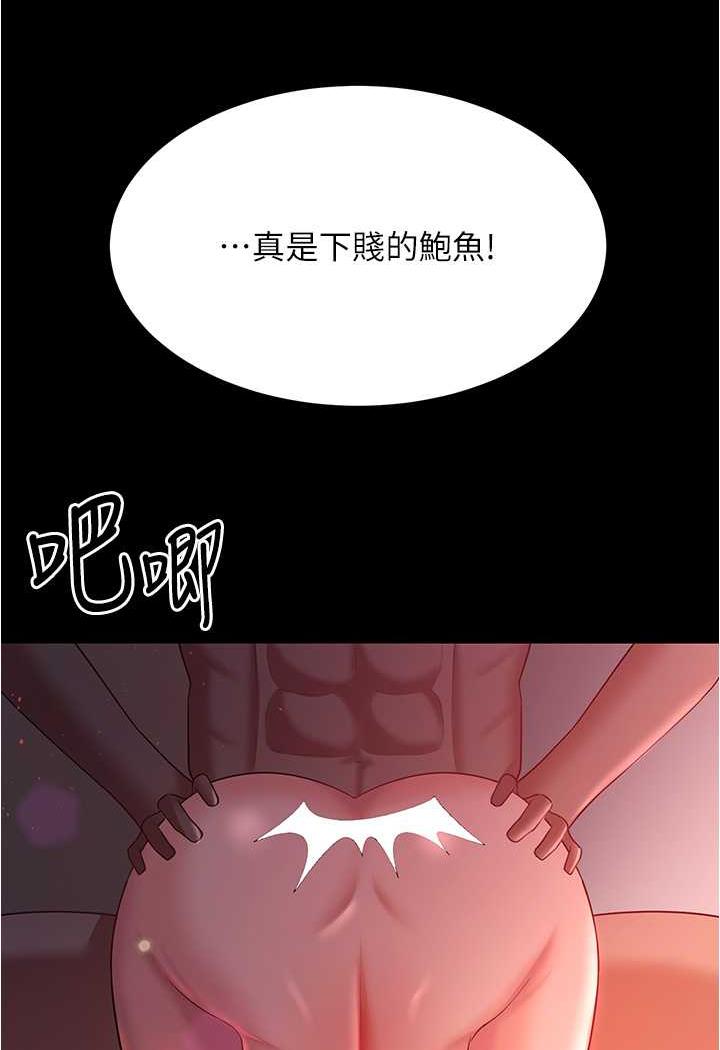 53P - 你老婆我收下了