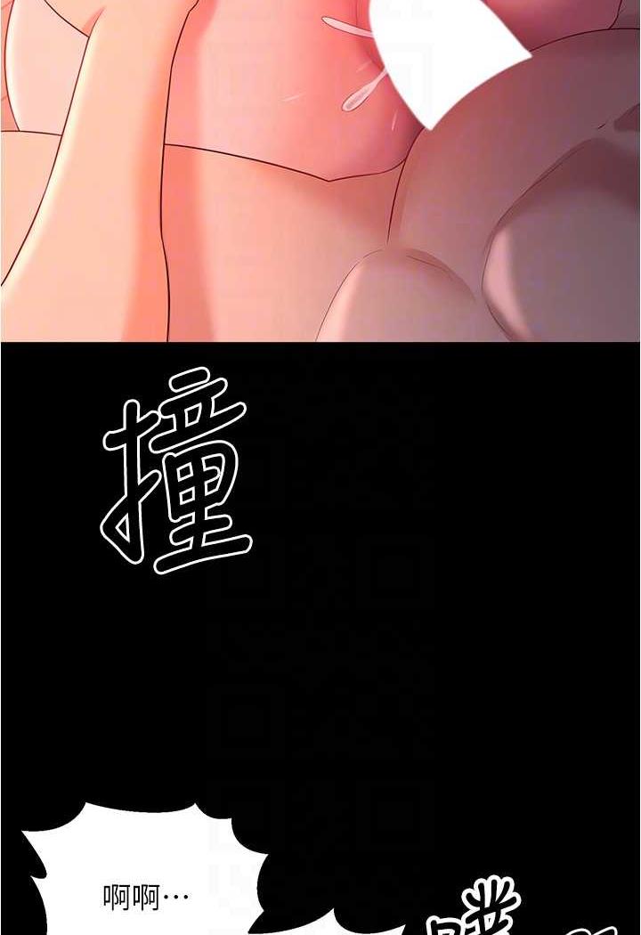 56P - 你老婆我收下了