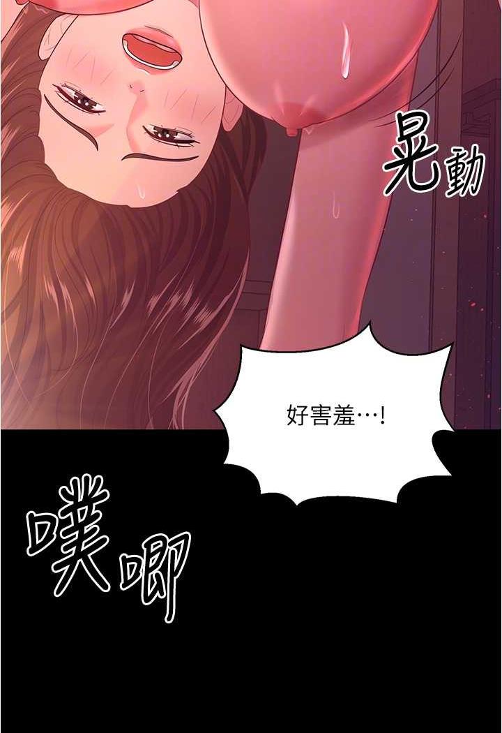 58P - 你老婆我收下了