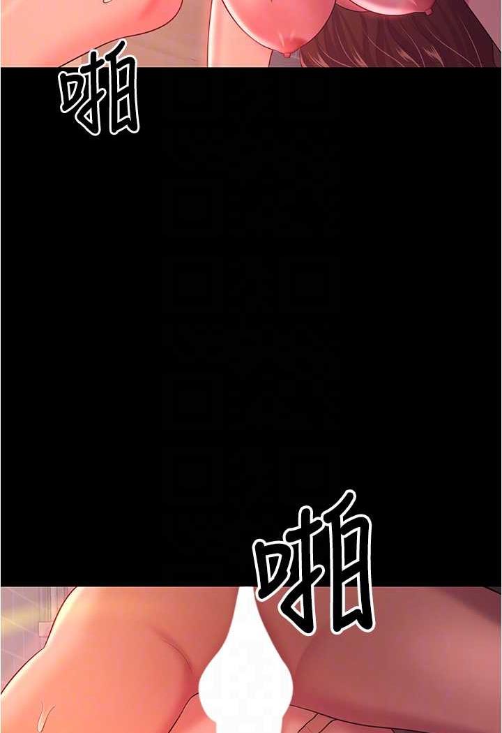 62P - 你老婆我收下了