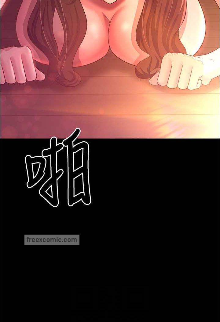 66P - 你老婆我收下了