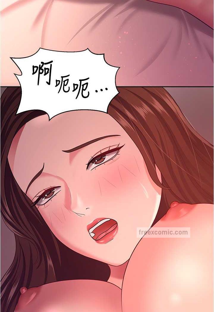 6P - 你老婆我收下了
