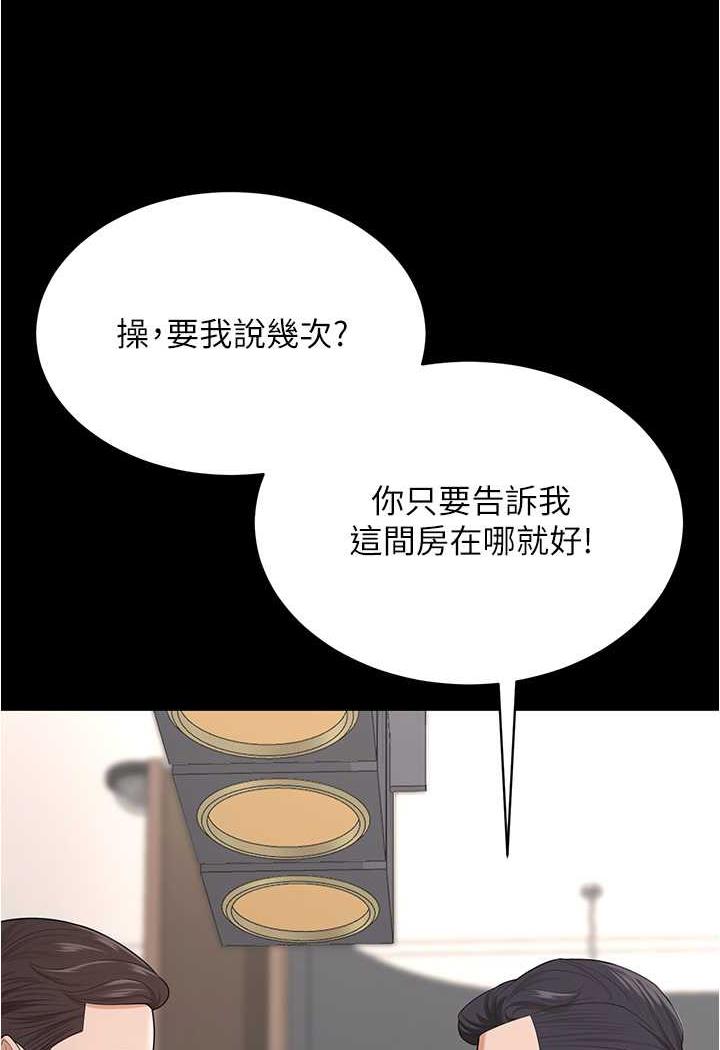 70P - 你老婆我收下了