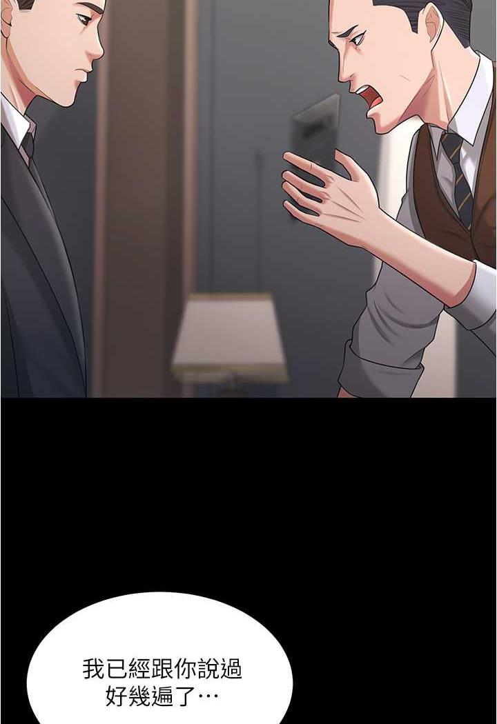 71P - 你老婆我收下了