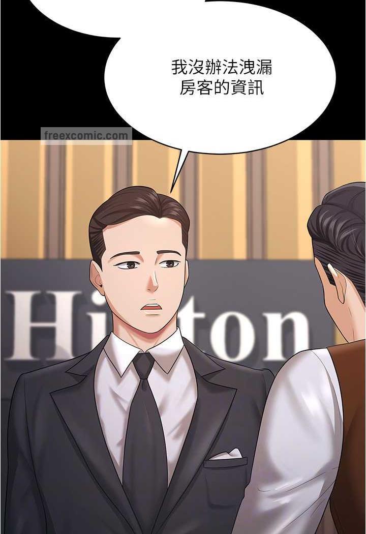 72P - 你老婆我收下了