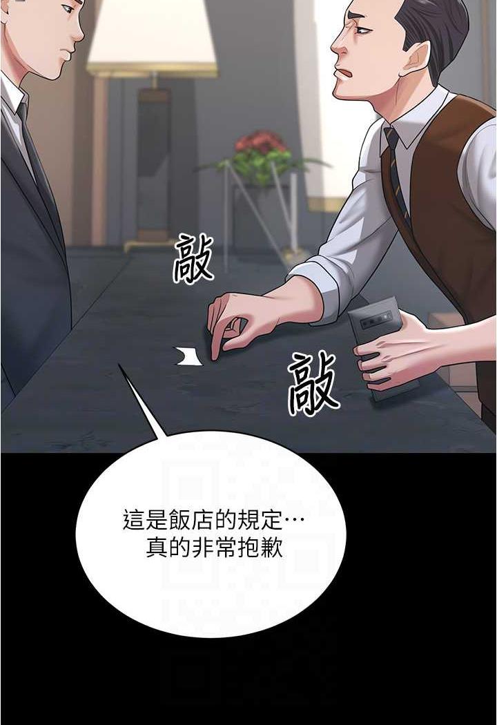 76P - 你老婆我收下了
