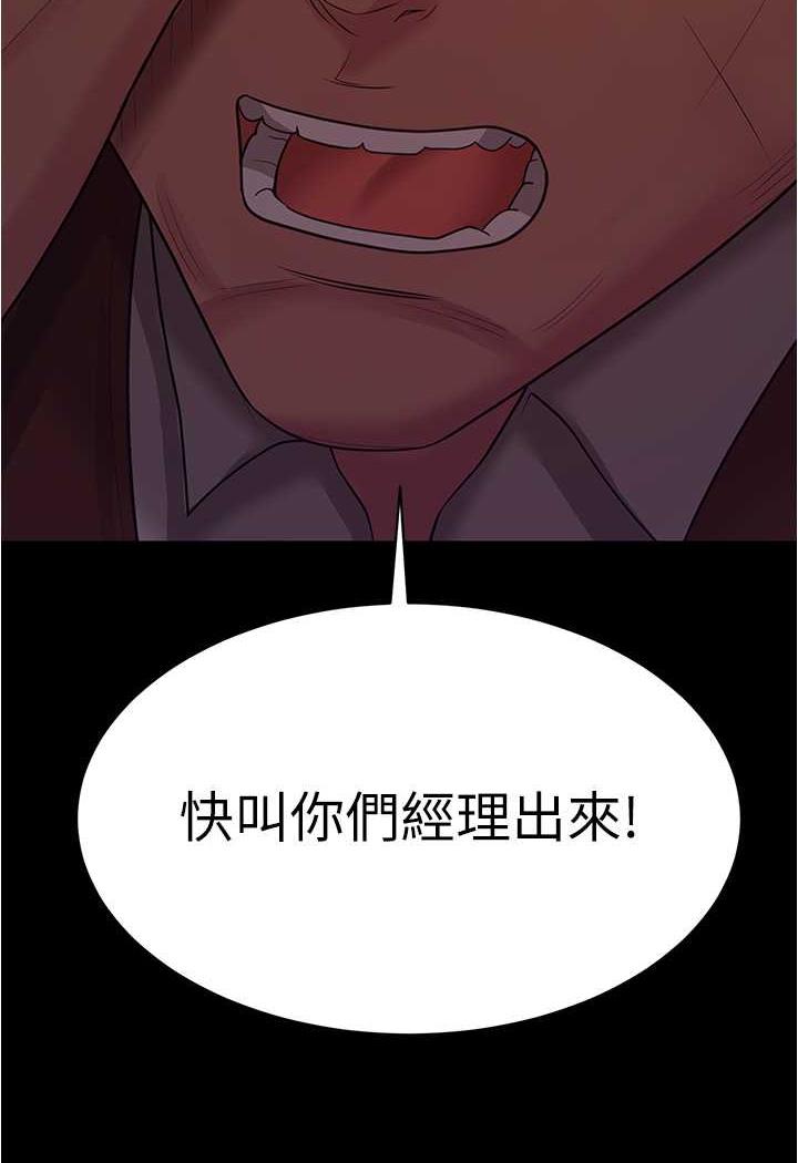 80P - 你老婆我收下了