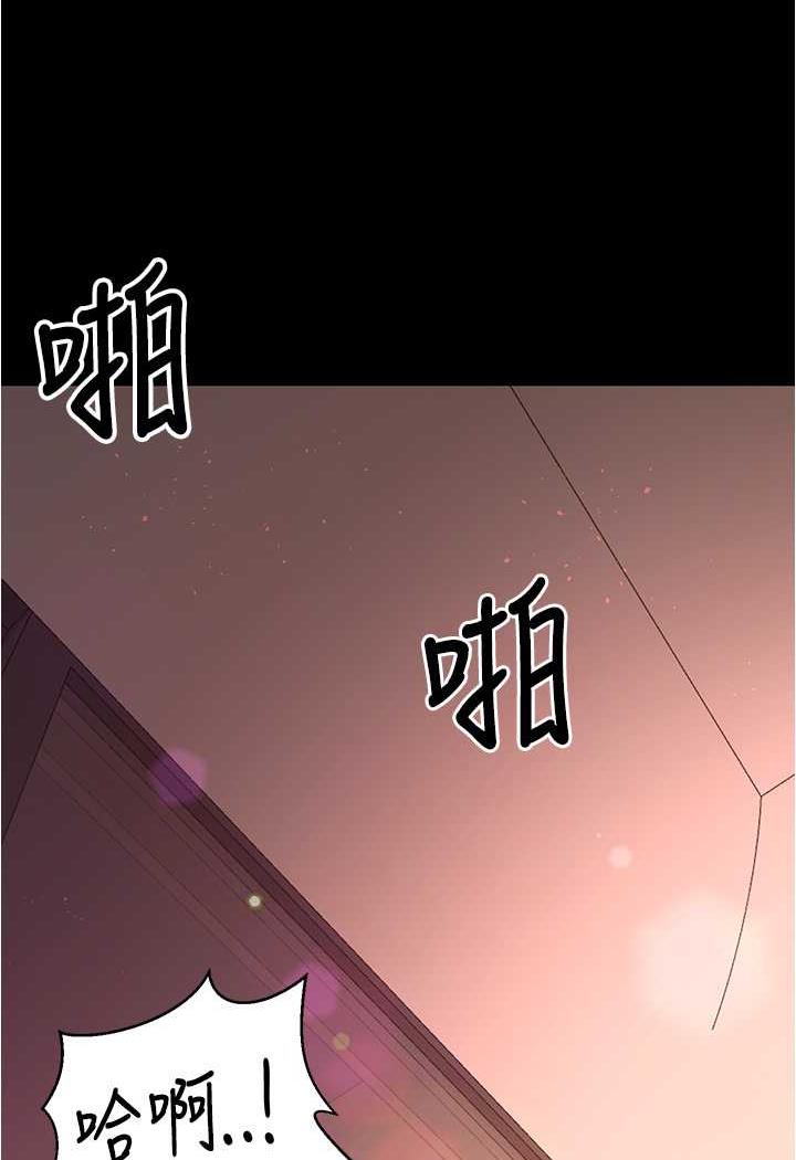 81P - 你老婆我收下了