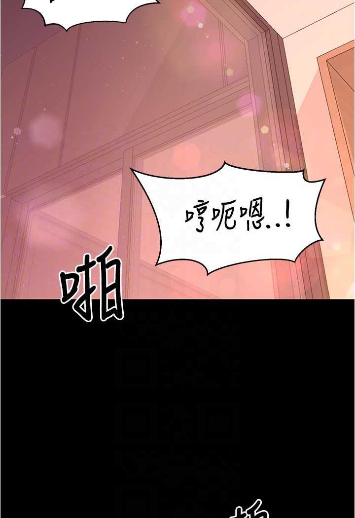 82P - 你老婆我收下了