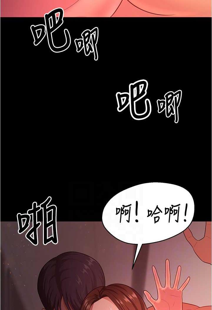 87P - 你老婆我收下了