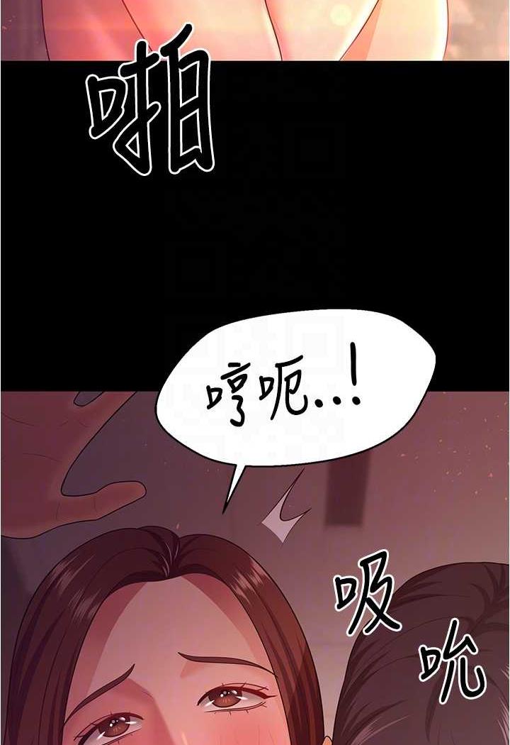 89P - 你老婆我收下了