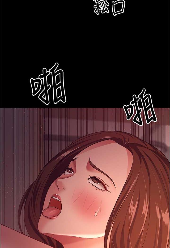 92P - 你老婆我收下了