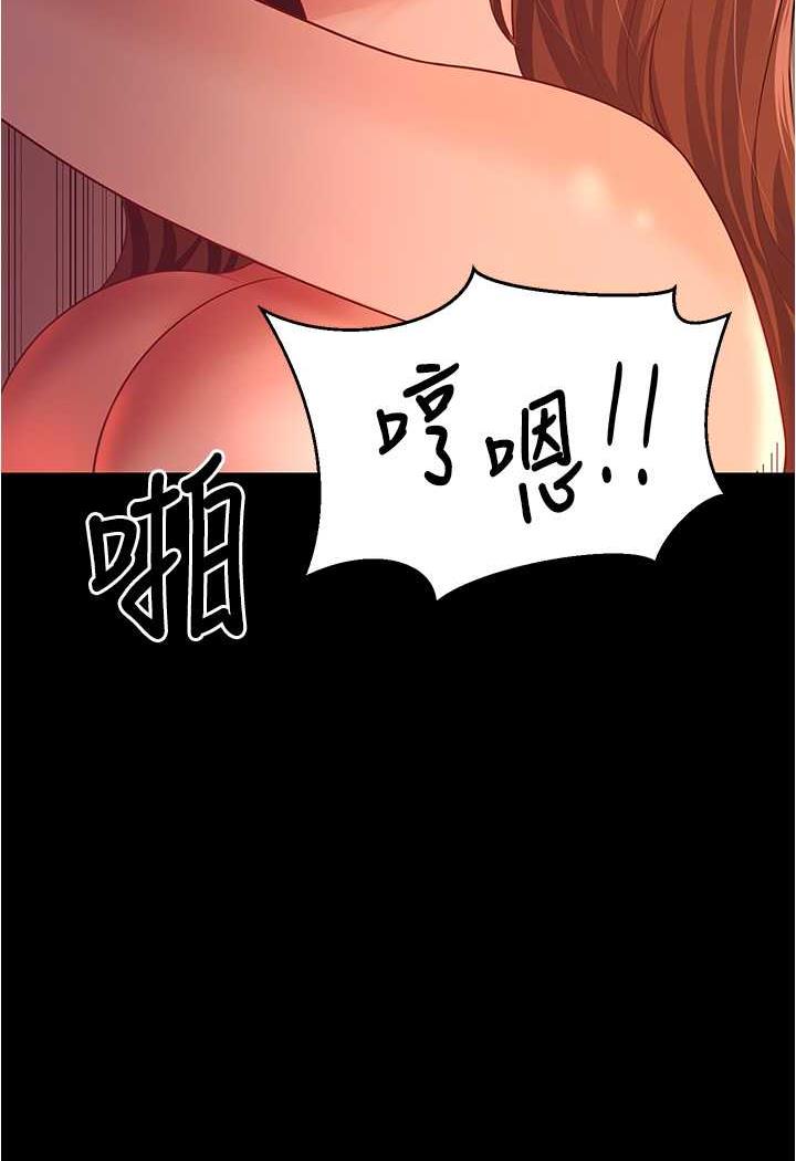 93P - 你老婆我收下了