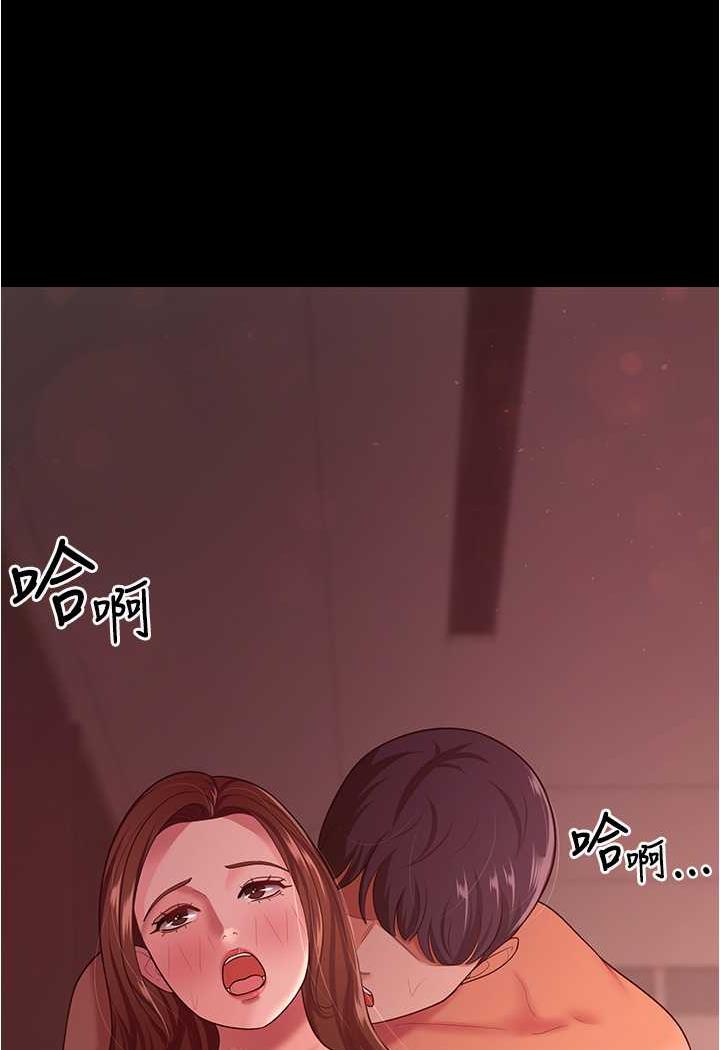 95P - 你老婆我收下了