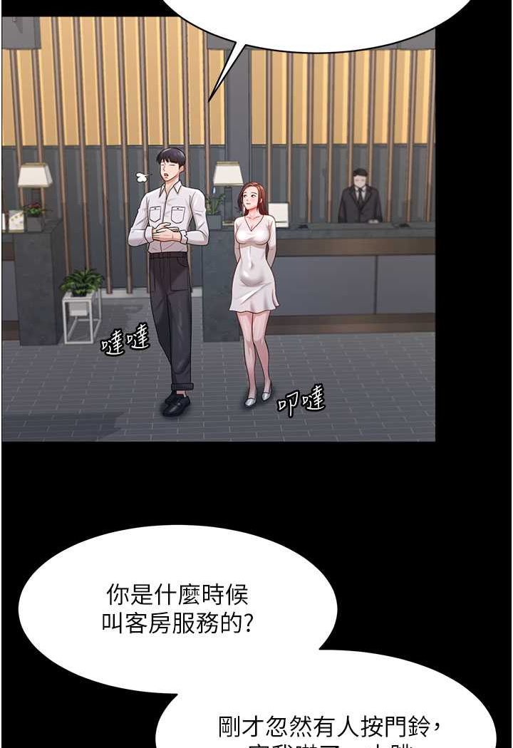 12P - 你老婆我收下了