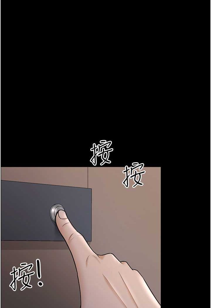 1P - 你老婆我收下了