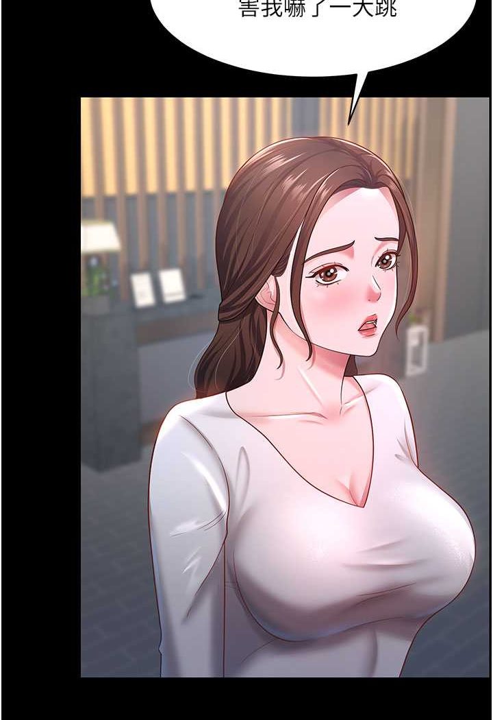 13P - 你老婆我收下了