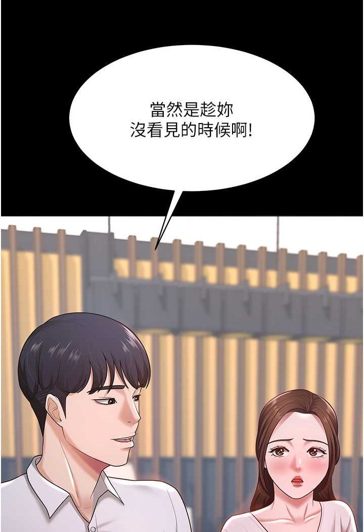 14P - 你老婆我收下了