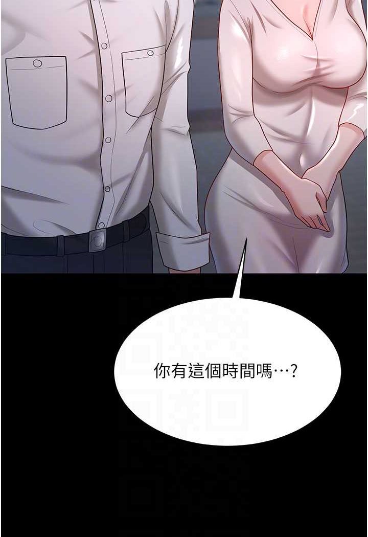 15P - 你老婆我收下了