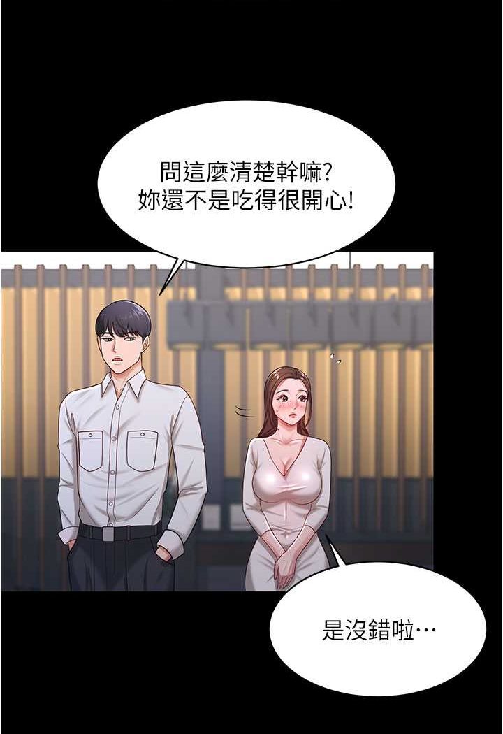 16P - 你老婆我收下了
