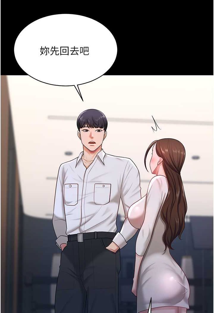 17P - 你老婆我收下了