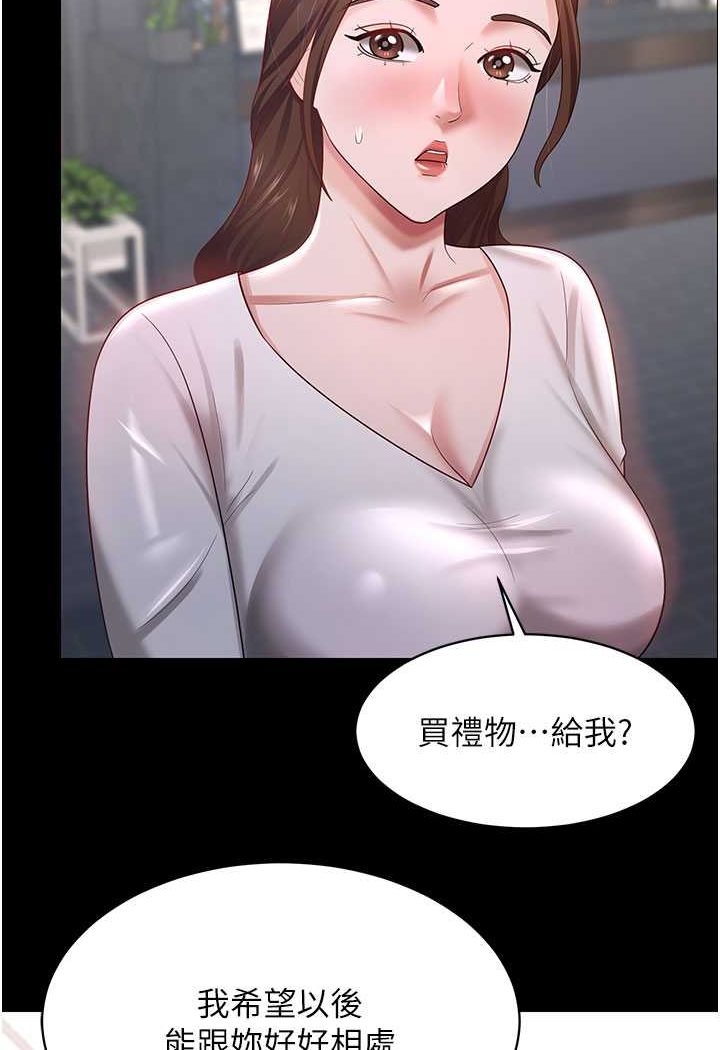 20P - 你老婆我收下了