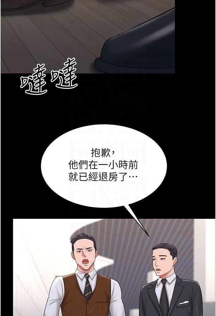 25P - 你老婆我收下了