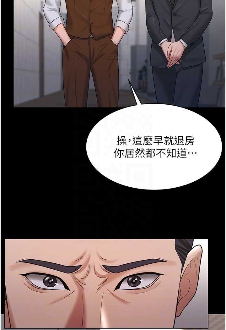 26P - 你老婆我收下了