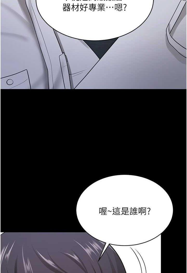 28P - 你老婆我收下了