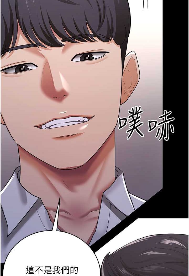 29P - 你老婆我收下了