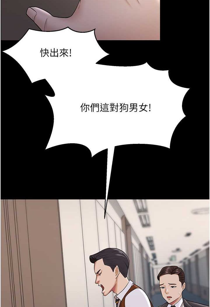 2P - 你老婆我收下了